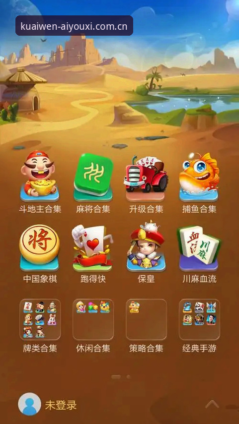 圈内人搞了五年爱游戏平台，这些APP登录的坑我替你们踩完了