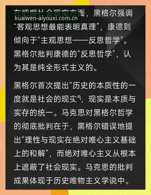 为什么说德尚对法国队的“挑剔”其实是一场精心算计？
