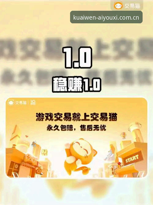 官网登录入口注册通道 爱游戏平台官网登录入口注册通道避坑教程(v2.0.8版)