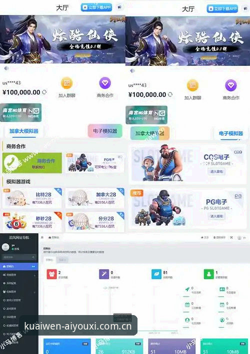 为什么我试了五个平台后才选定了爱游戏中国官网入口？